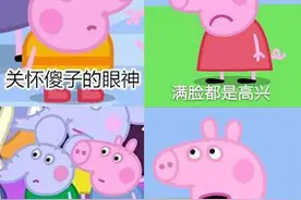 国内思想周报｜小猪佩奇的“社会人”之路；质问荒木经惟图片
