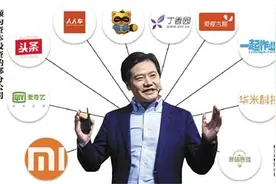 业余爱好天使投资 雷军财富版图揭秘图片