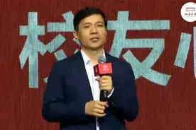 李彦宏北大120周年校庆演讲：6.6亿后会再捐吗？必须的图片