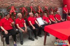 新余一刘氏七兄妹子孙后代多达273 人打破世界纪录图片