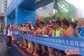 2018九龙湖国际半程马拉松赛：万人狂欢 包玉刚外孙领跑图片