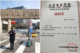 67岁“横漂”被破格录取 成为北影年龄最大的学生图片