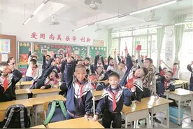 小学开学利是：免做作业一次图片