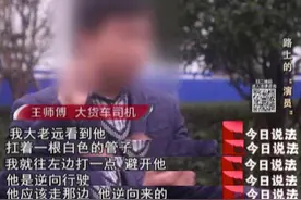 碰瓷团伙涂抹鸽子血装受伤敲诈 头目写演警察心得图片