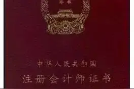 提醒！2018年考证时间表出炉 这10个证 “含金量”超高！图片