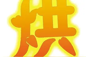 千层拿破仑 软硬兼施图片