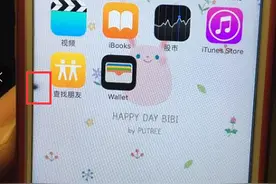 天天315｜心塞！一个月三换手机屏，黑斑竖线相继出现图片