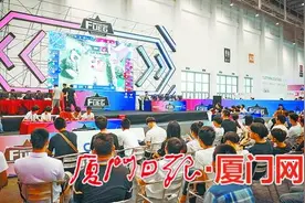 FUEG福建省大学生电子竞技大赛决赛在厦闭幕图片