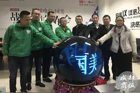 四川运营商首次试水新零售 四川电信为国美用户免费赠送全国不限量流量图片