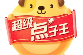 美味又正宗的广式烧肉，你也能轻松在家做！图片