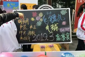 好闹热！成都七初有场“爱心market”义卖，满满的都是爱！图片