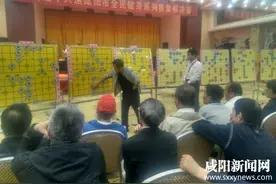 象棋特级大师蒋川一对十盲棋赛举行图片