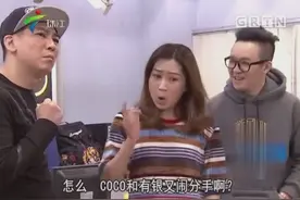 外来媳妇本地郎：还以为华女是和阿祖结婚老公原来是上市公司老板视频封面