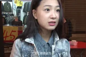 女子长相甜美意外走红，为供妹妹读书辍学摆摊成“冰粉西施”视频封面