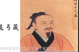 秦国大将王翦，最后为何能够善终视频封面