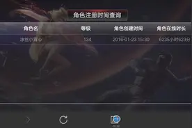 CF手游：说它是头条最强的V7没意见吧，应该只有职业玩家能比吧图片