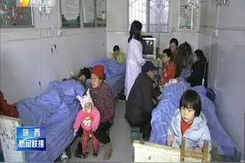 陕西将贫困户全部纳入新农合和大病保险 报销比例不低于80%视频封面