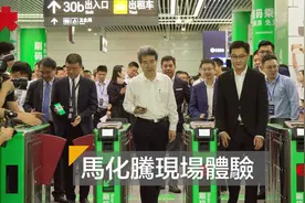 一扫即行！马化腾现场体验深圳地铁扫码乘车视频封面
