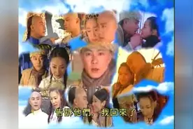 “告诉他们我回来了”，还记得那个韦小宝吗？