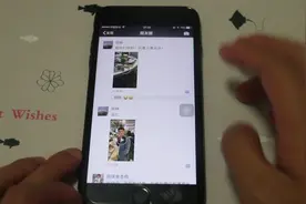 你真的会使用微信吗？看完这个你就不会这么觉得了