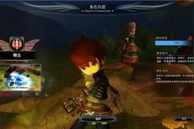 一骑当先 《灵魂战神》骑士多种加点别样体验图片