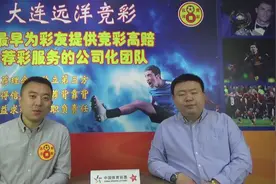巴甲科林蒂安主胜希望大，大连远洋周四竞彩2串1推荐