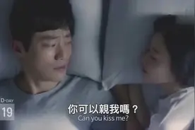 如果有一天你发现两人感情变淡了，或许是因为你忘记了相爱的方式视频封面