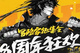 dnf冒险家征集令活动奖励介绍 回归领好礼图片