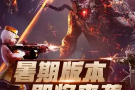 全新武器登场 穿越火线手游体验服新版更新内容图片