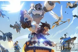 暴雪官方宣布：《守望先锋》全球销量已突破1000万图片