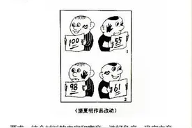 爆笑 | 高考作文能难倒考生，却难不倒网友，吐槽有毒！图片