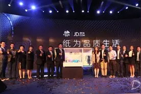 “纸”为品质生活 维达新品京东独家首发图片