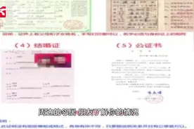 人事档案处查到父亲原始档案，男子终成功证明“我爸是我爸”视频封面