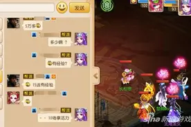 梦幻西游手游竞技场十五连胜奖励 大神收膝图片