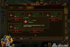 征途手机版职业可以更换吗 能更改职业吗图片