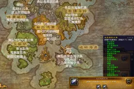 魔兽世界7.0 关于钓鱼神器需要成就的攻略图片