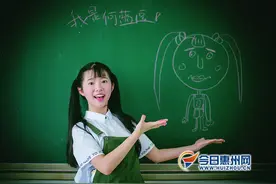 “逗比萝莉”何蓝逗：典型的快乐 非典型演员图片