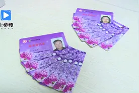 哈尔滨公交老年卡、敬老卡、优待卡首次办理实现立等可取