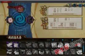火影忍者ol6月16日 一周更新精解图片
