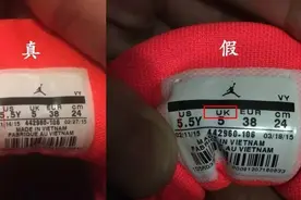 球鞋鉴定，Ready Go！图片