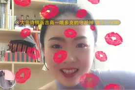 研二女主播弹钢琴，月入12（wan）万～图片