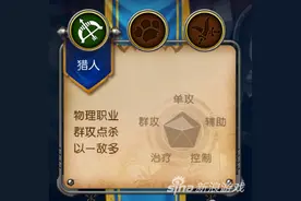 我叫MT3猎人加点攻略 4力1耐最优点法图片