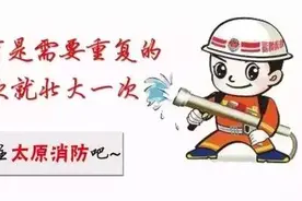 水与火之间——“小小消防员”绘画作品展播图片