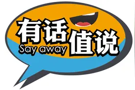 有话值说 聊聊neato扫地机器人碰壁之旅图片