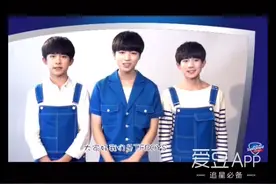 [TFBOYS][新闻]160618 TFBOYS“舒肤佳”6.18惊喜活动 邀你来约图片