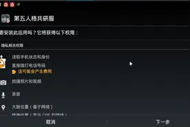 第五人格好游快报 体验服下载 红蝶可以玩 虎牙三哥解说视频封面