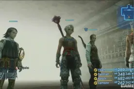 E3 2016：《最终幻想12：黄道年代》实机演示 战斗系统改进明显图片