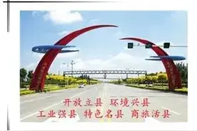大名府明城墙南护城河复建工程全面展开/县委组织部开局，分包户签约兑付拆迁三完成图片