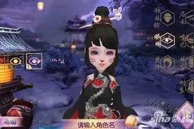 《御剑情缘》评测：撩妹双飞，遨游九天之上图片