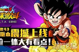 龙珠激斗6月全新版本今日震撼上线图片